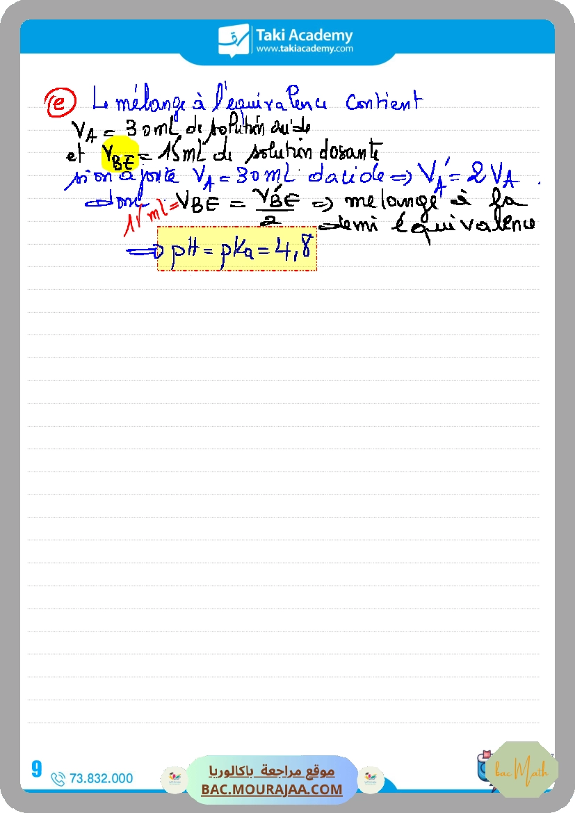 sujet_de_revision_physique_bac_math_2022