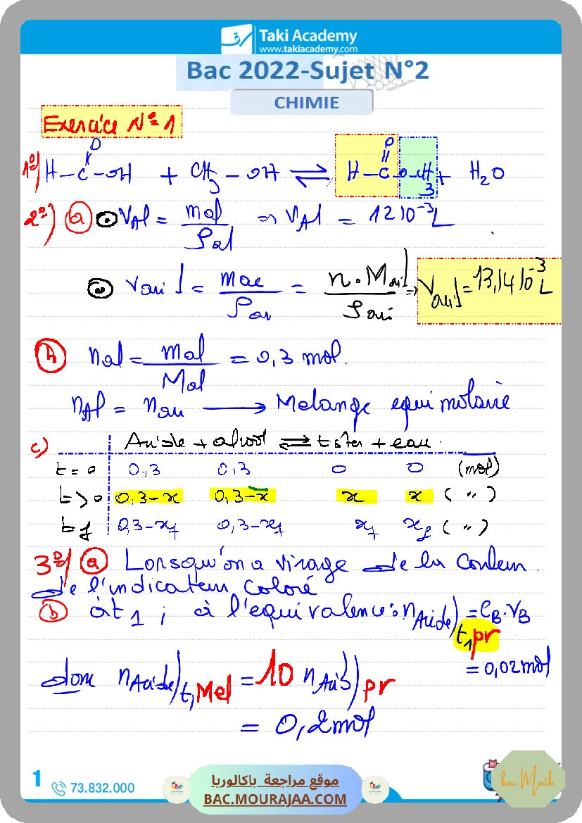 sujet_de_revision_physique_bac_math_2022