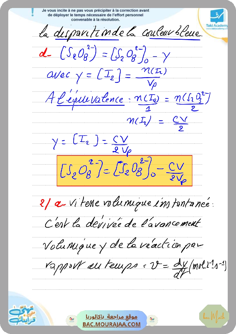 sujet_physique_bac_math_classee-1