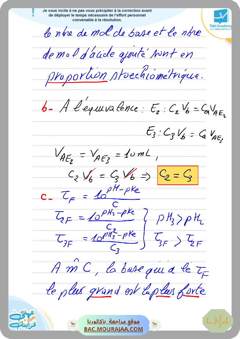 sujet_physique_bac_math_classee-1