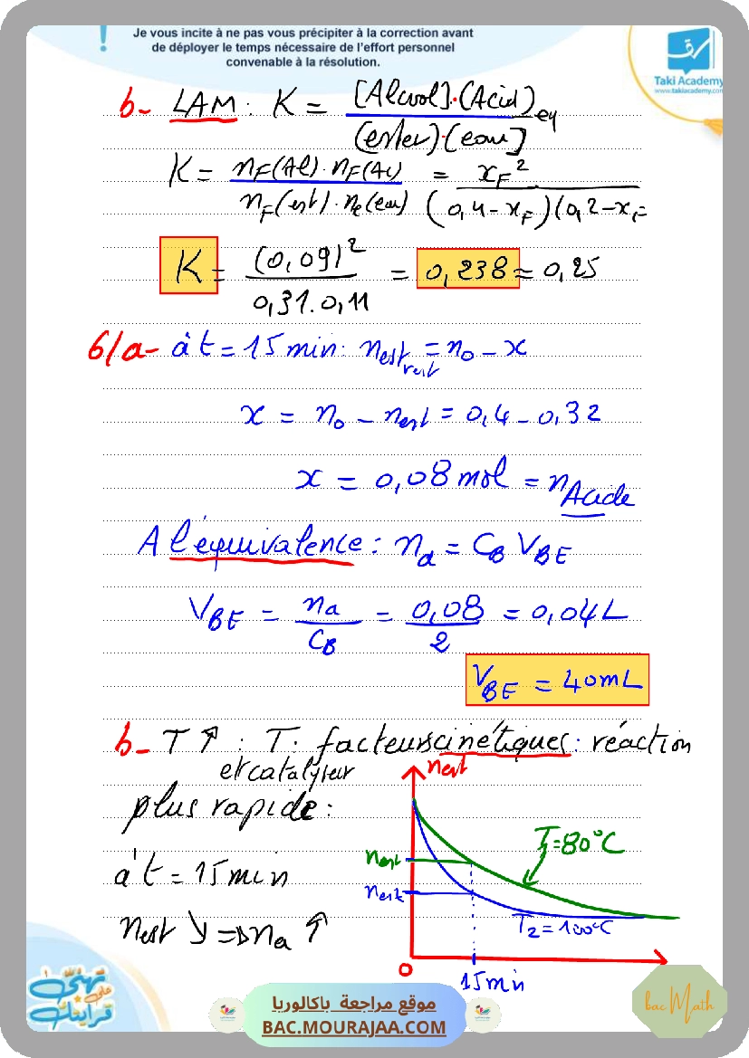 sujet_physique_bac_math_classee-2