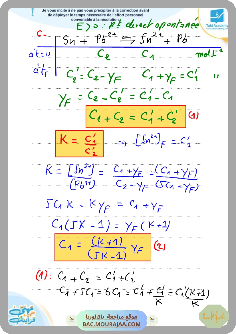sujet_physique_bac_math_classee-2