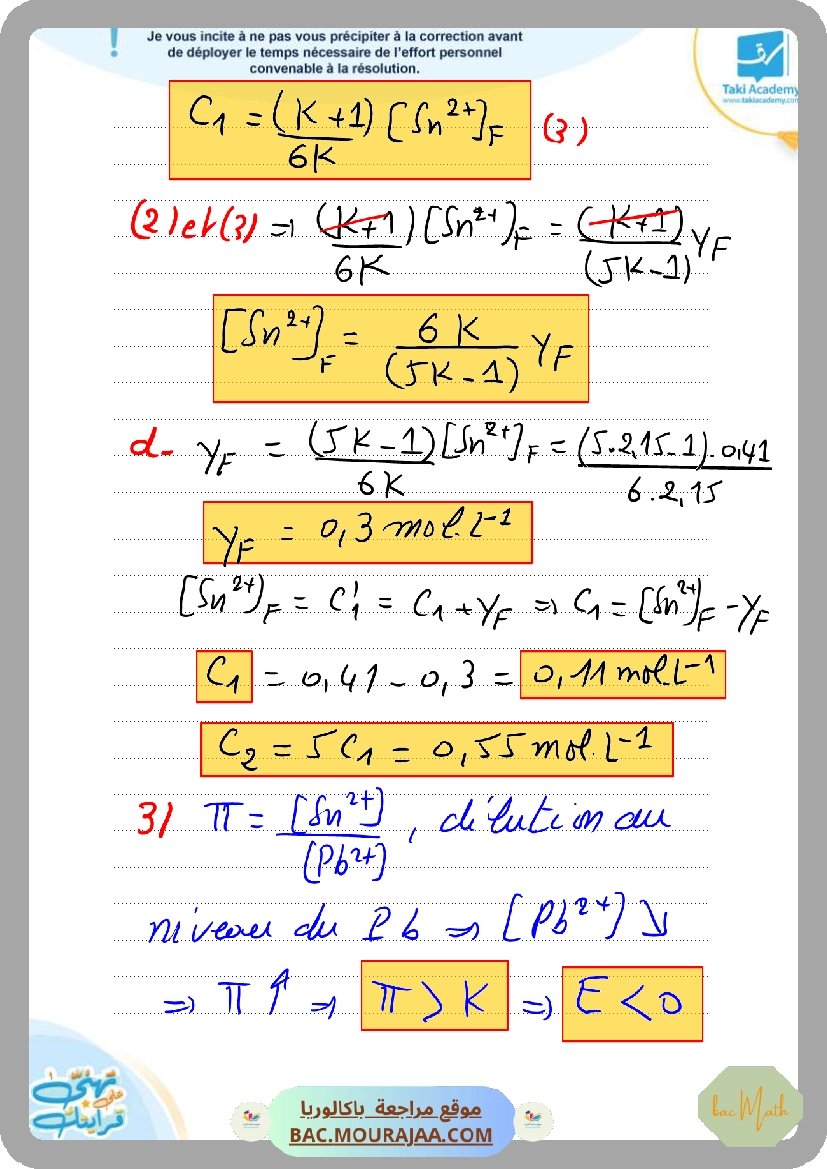 sujet_physique_bac_math_classee-2