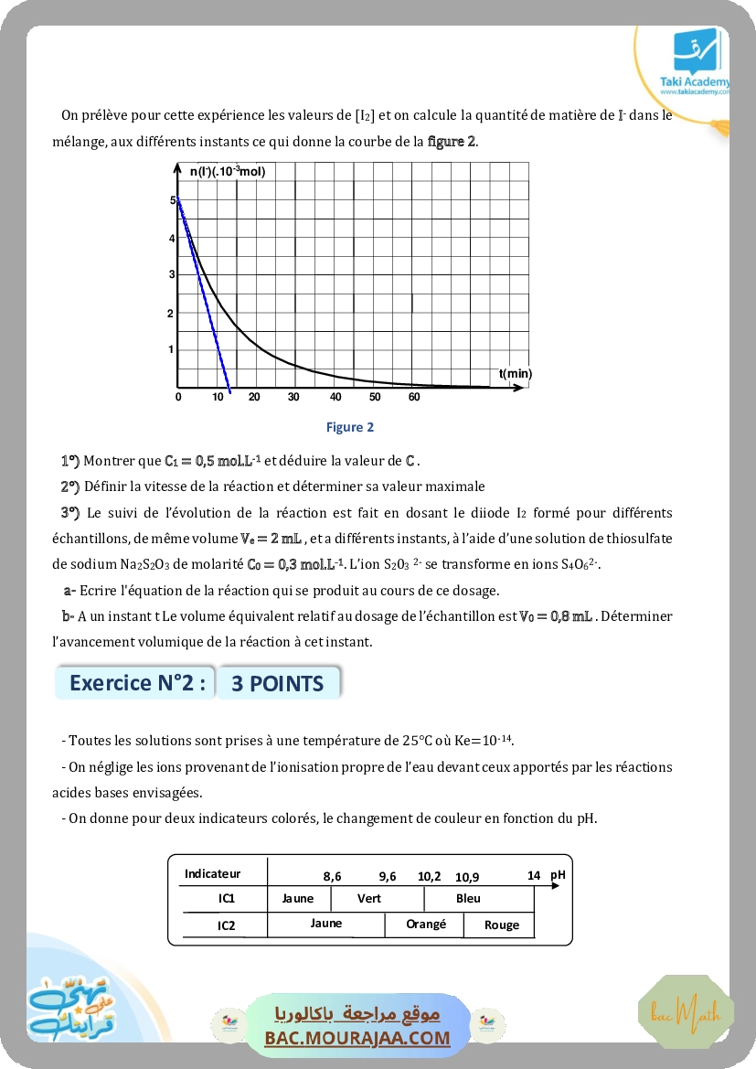sujet_de_revision_physique_bac_math-4