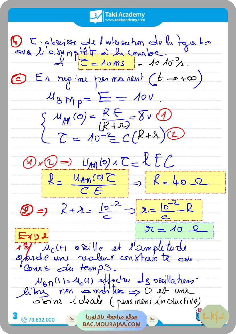 sujet_de_revision_physique_bac_math-4