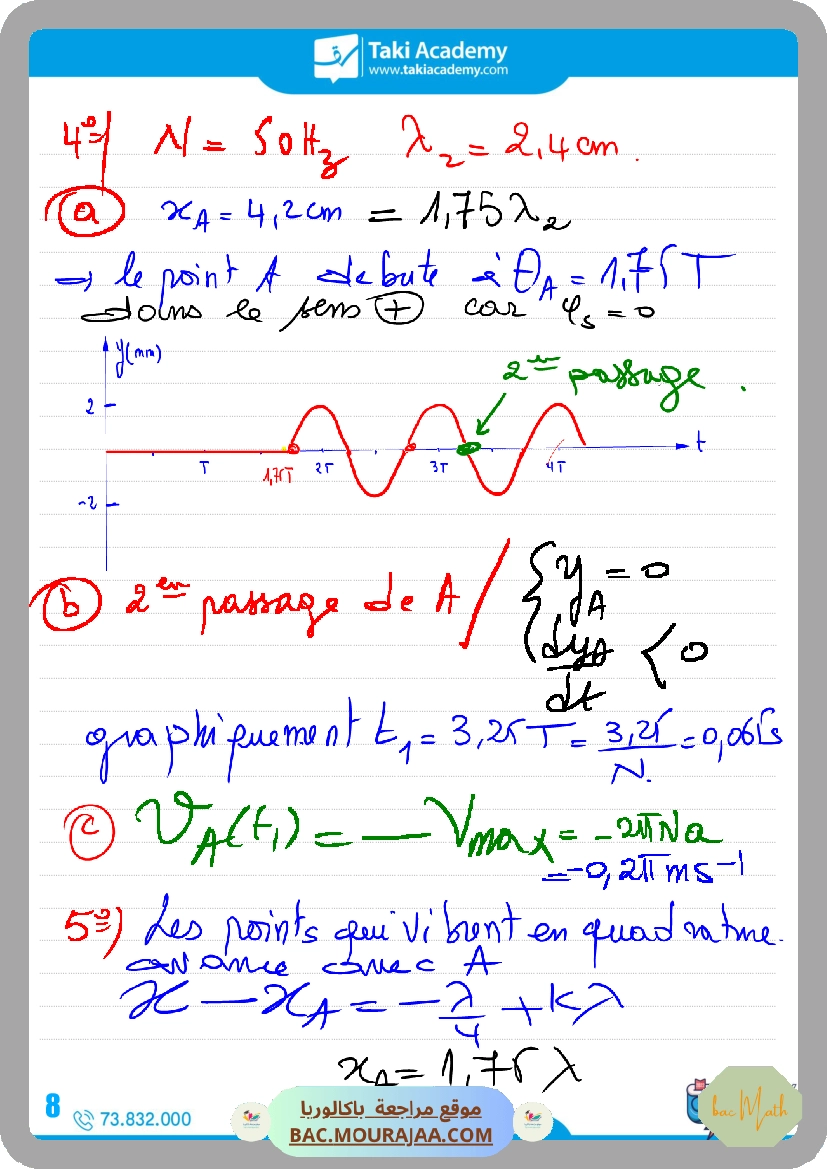 sujet_de_revision_physique_bac_math-4