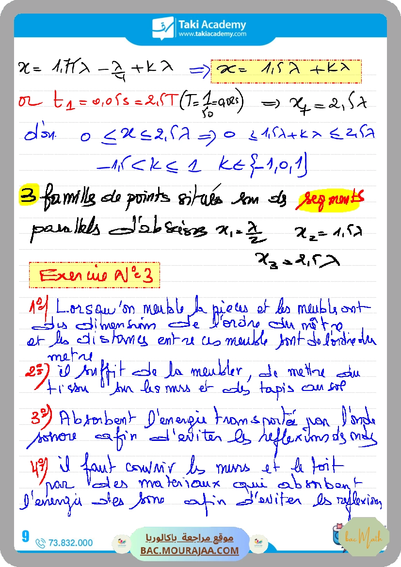 sujet_de_revision_physique_bac_math-4