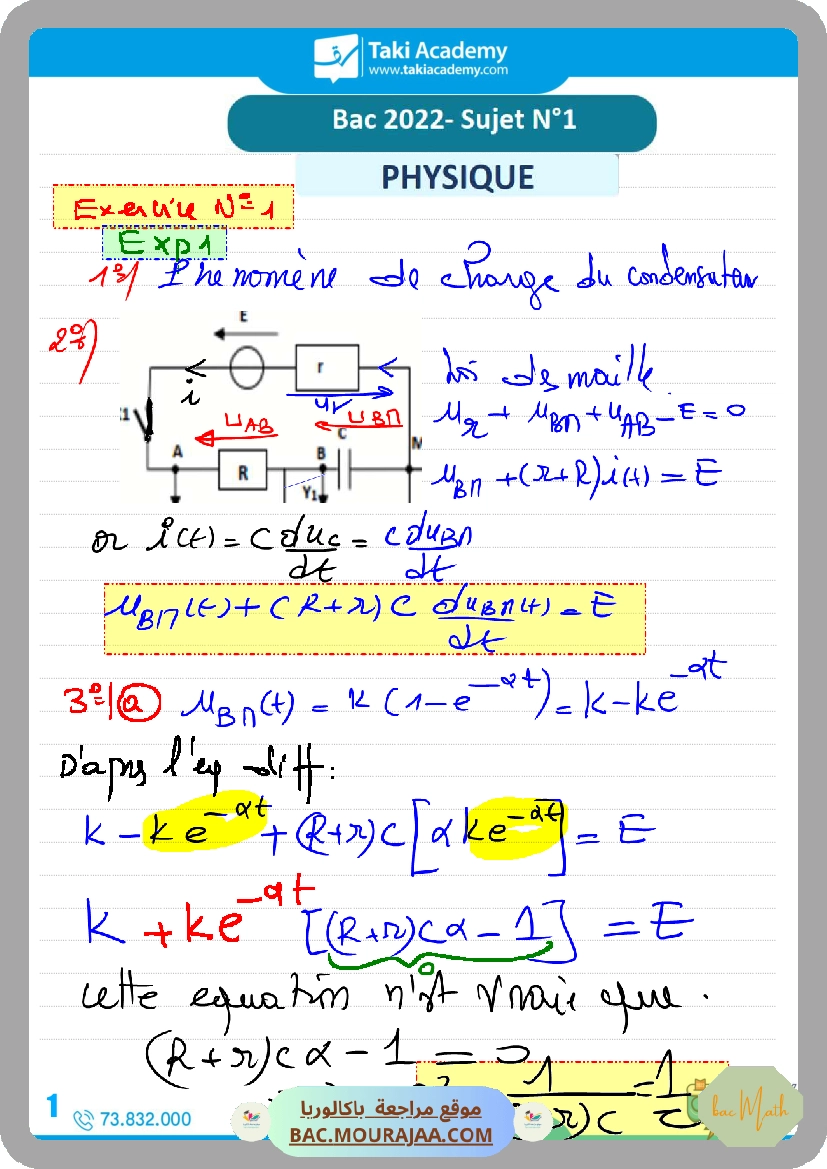 sujet_de_revision_physique_bac_math-4