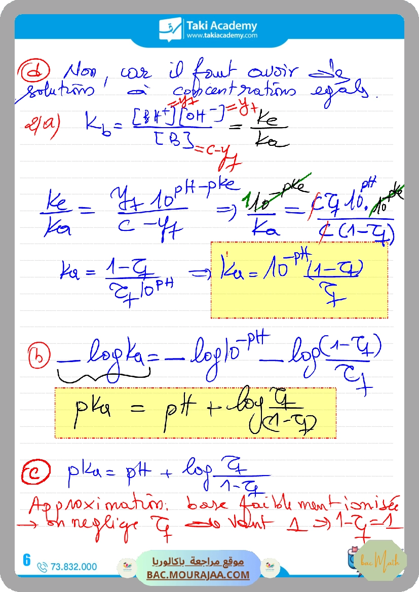 sujet_de_revision_physique_bac_math-5
