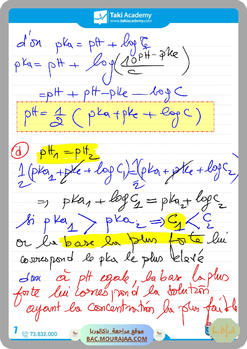 sujet_de_revision_physique_bac_math-5