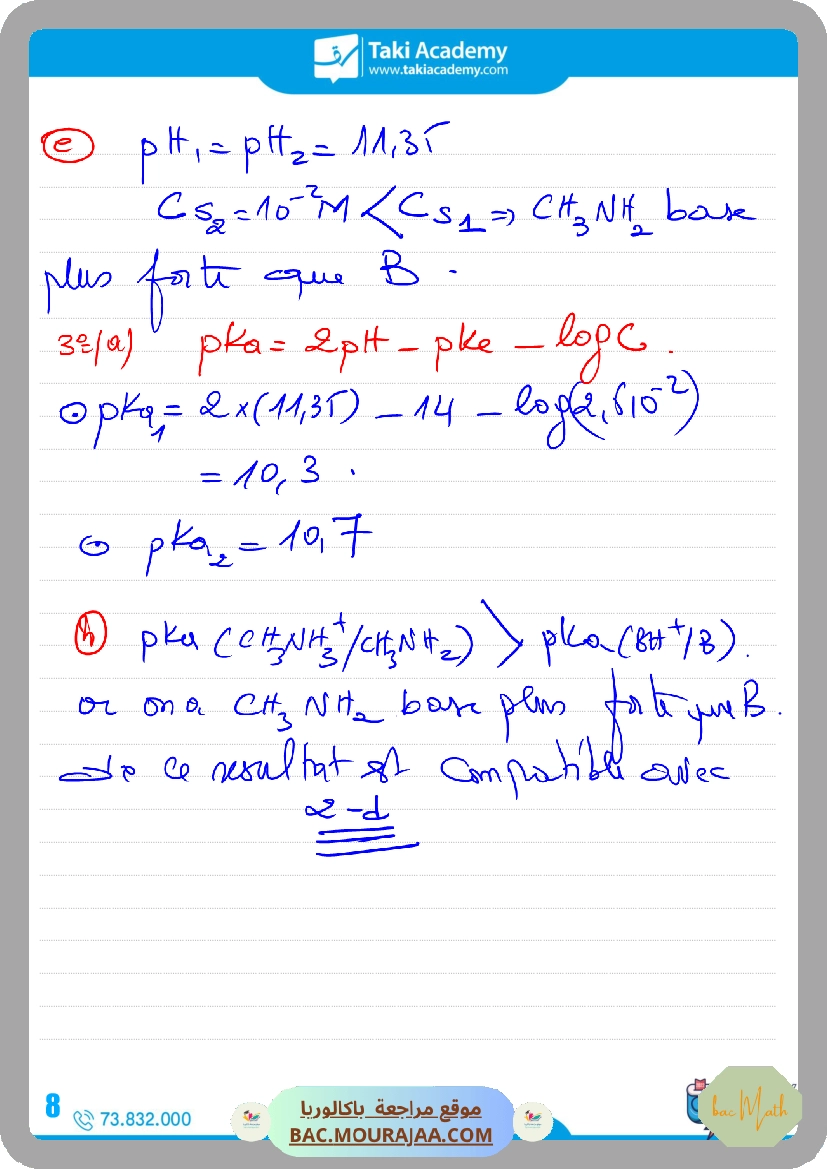 sujet_de_revision_physique_bac_math-5
