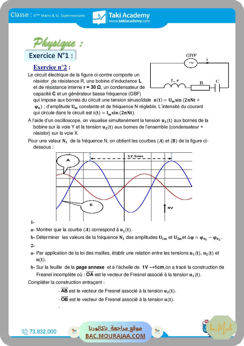 sujet_de_revision_physique_bac_math-5