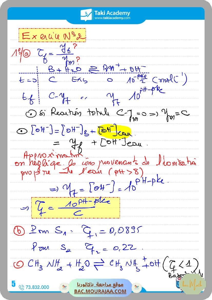 sujet_de_revision_physique_bac_math-5
