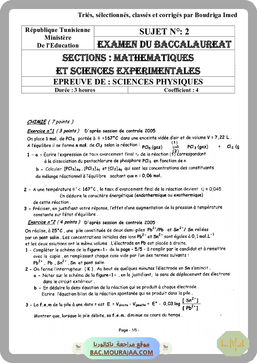 revision_mathematique_complet