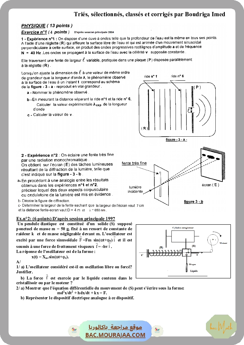 revision_mathematique_complet
