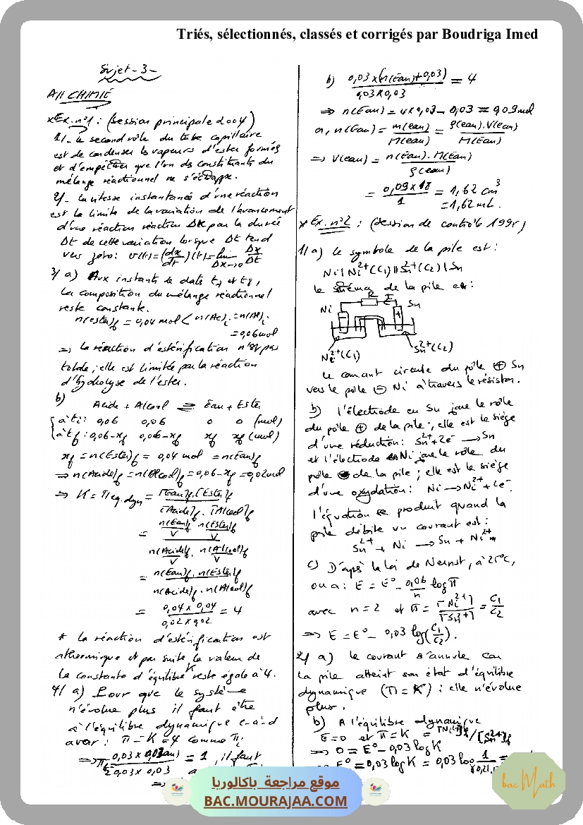 revision_mathematique_complet