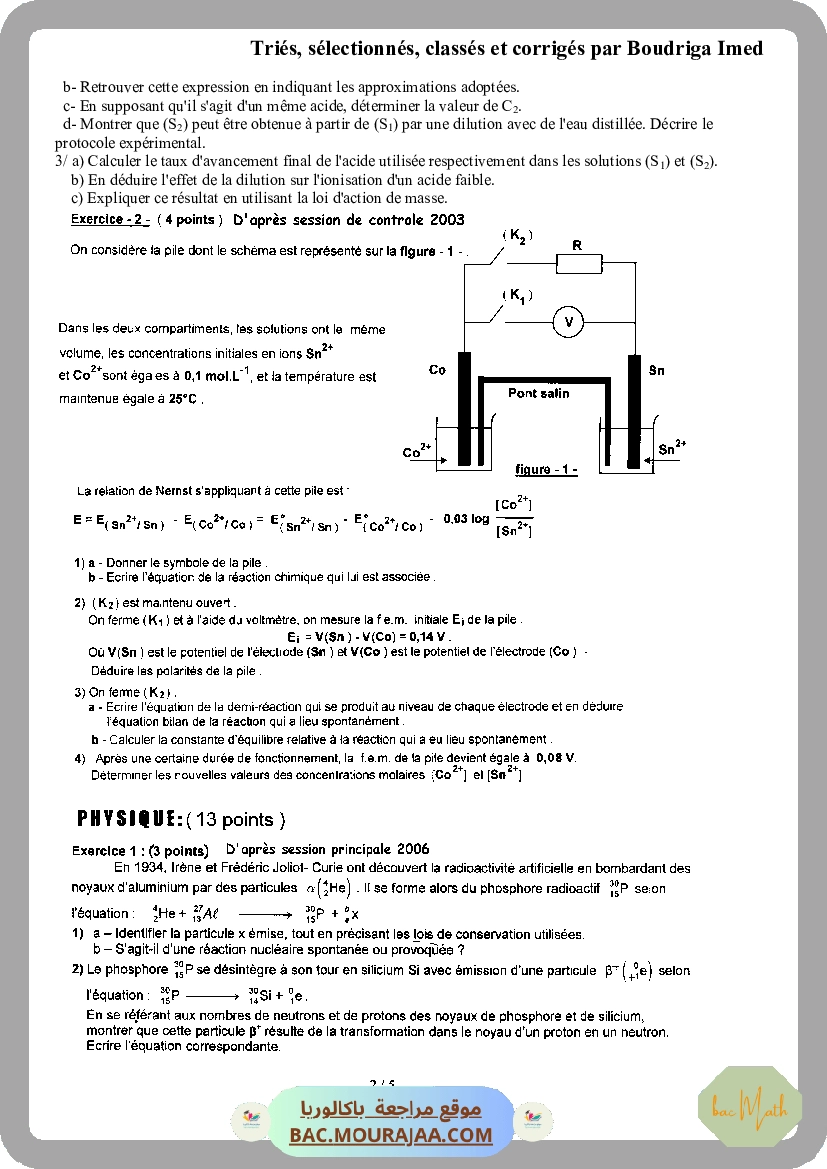 revision_mathematique_complet