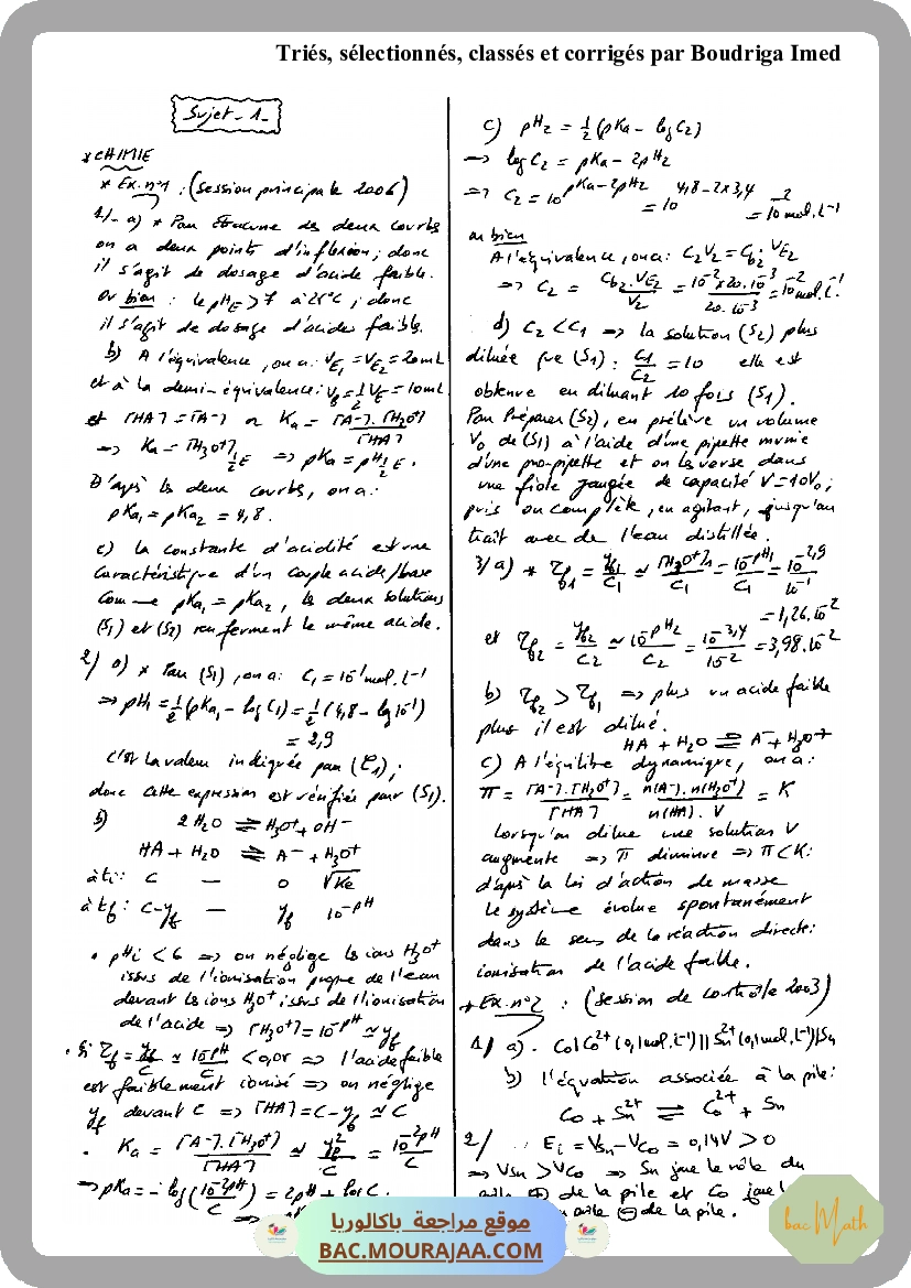 revision_mathematique_complet
