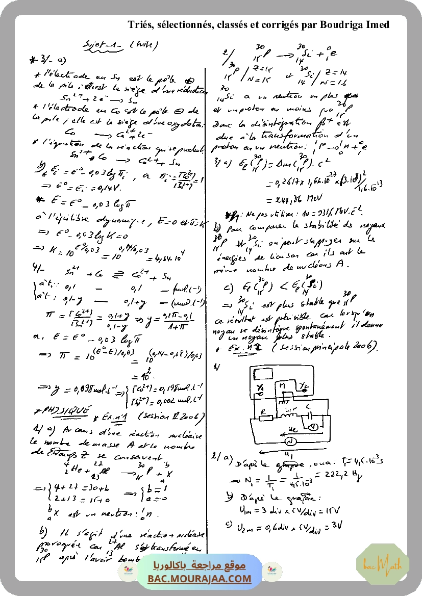 revision_mathematique_complet