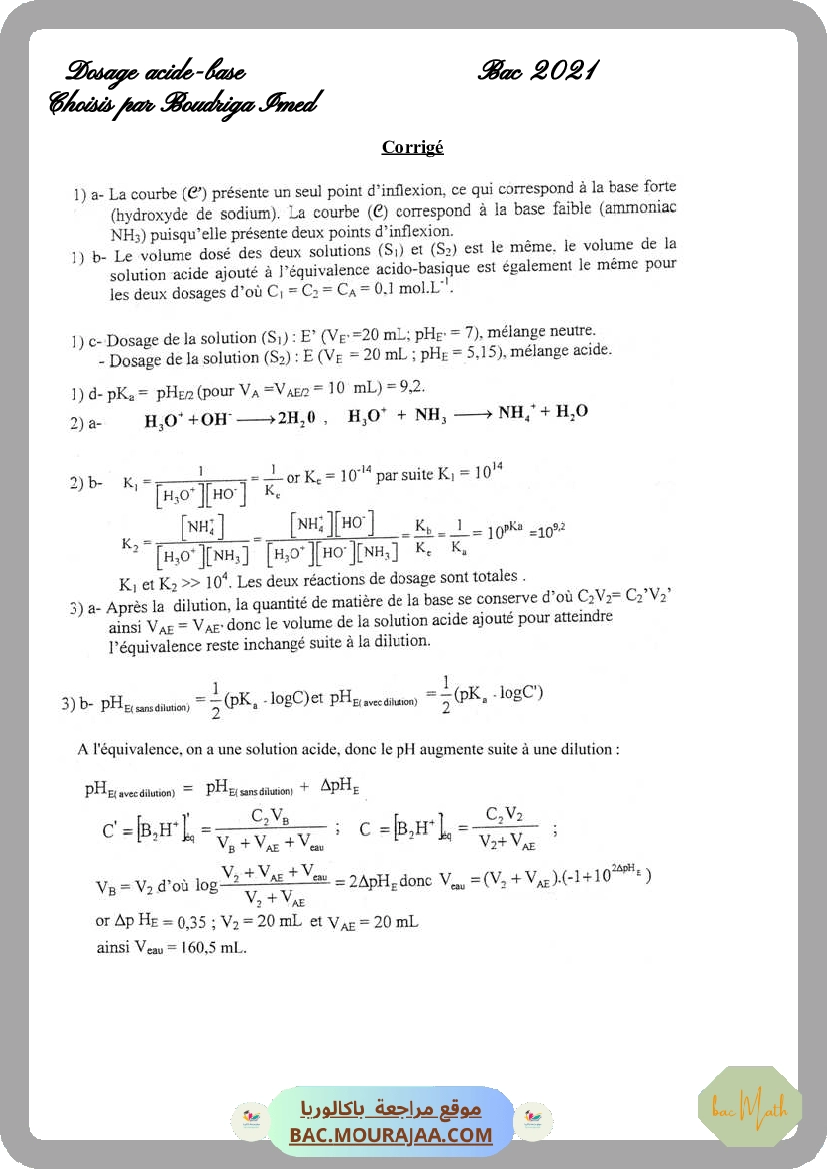 resume_chimie