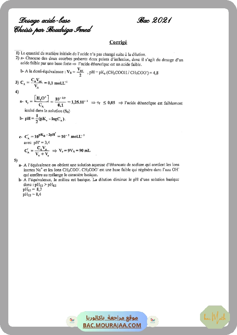 resume_chimie