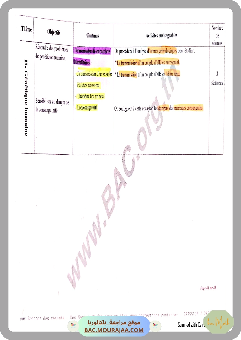 conventions_algorithmique_et_implementation_en_python