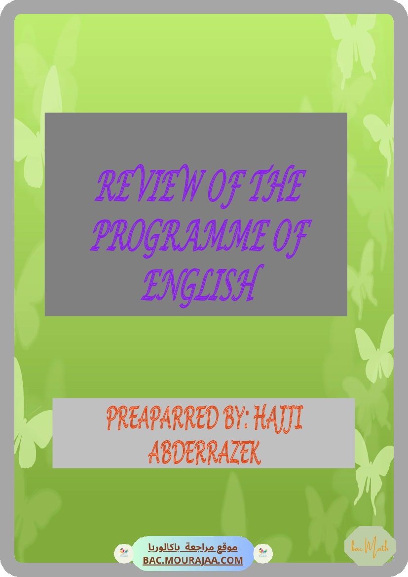 bac_review_english_unit_1-2-3