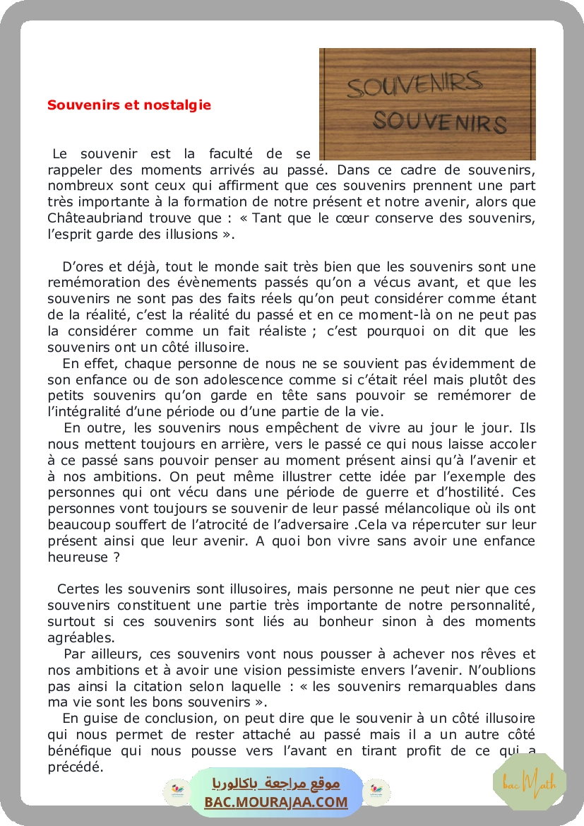 Bac-francais-souvenirs et nostalgie
