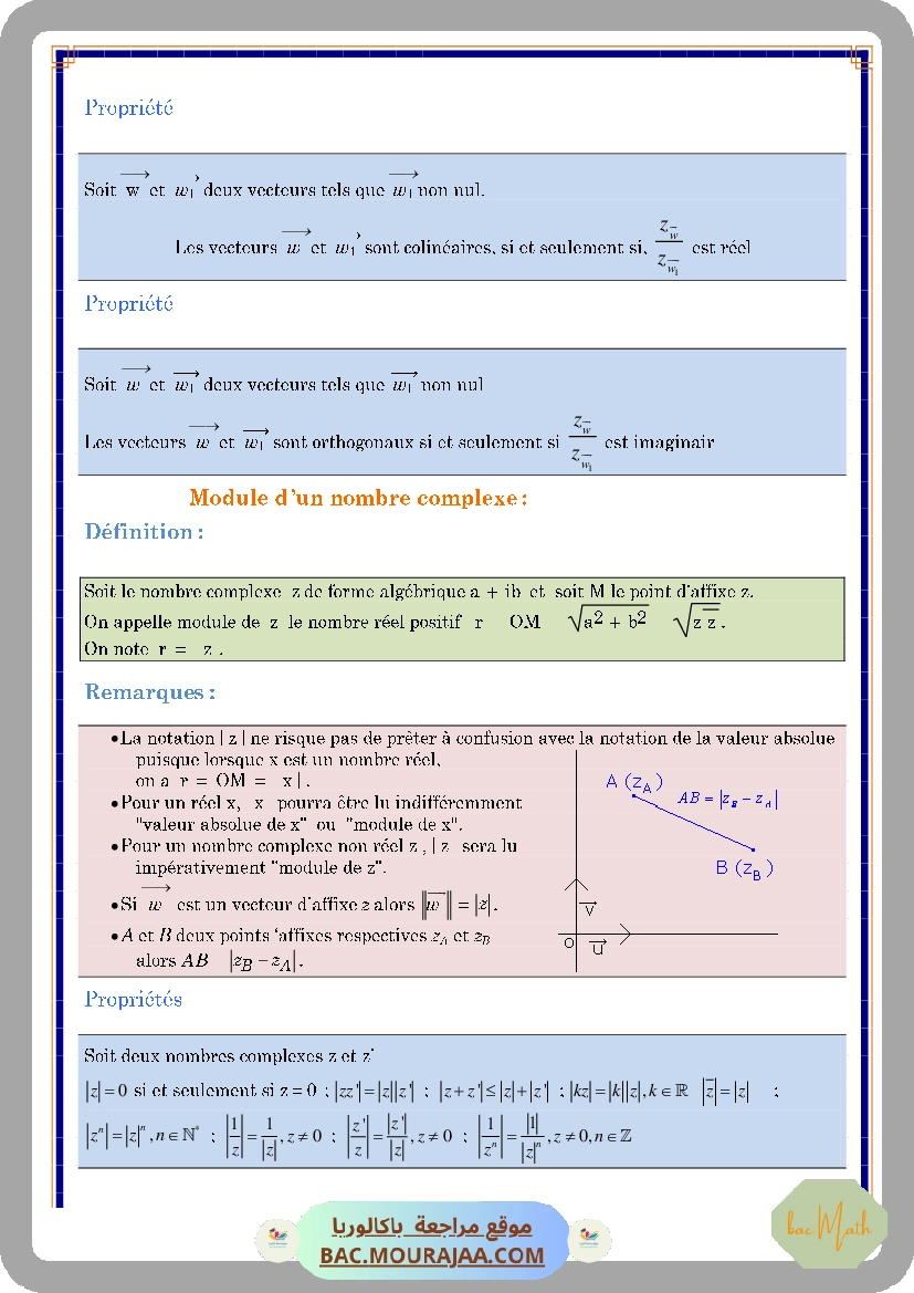 Cours_integrale
