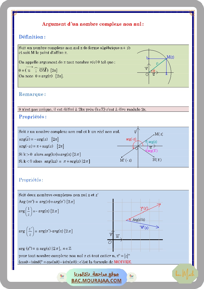 Cours_integrale