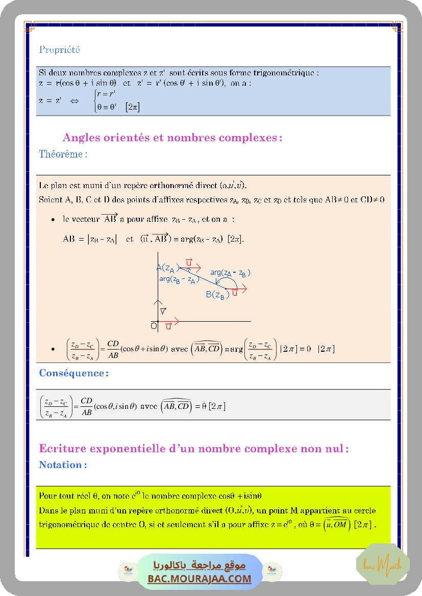 Cours_integrale