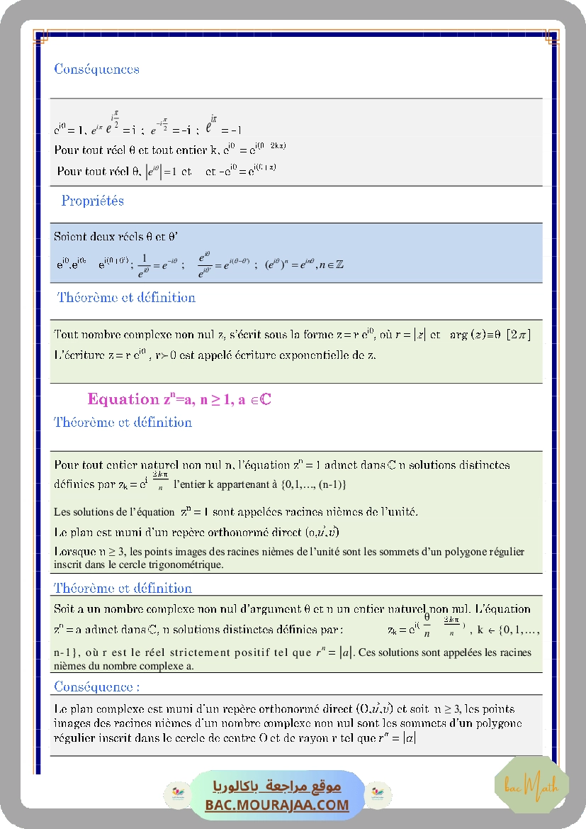 Cours_integrale
