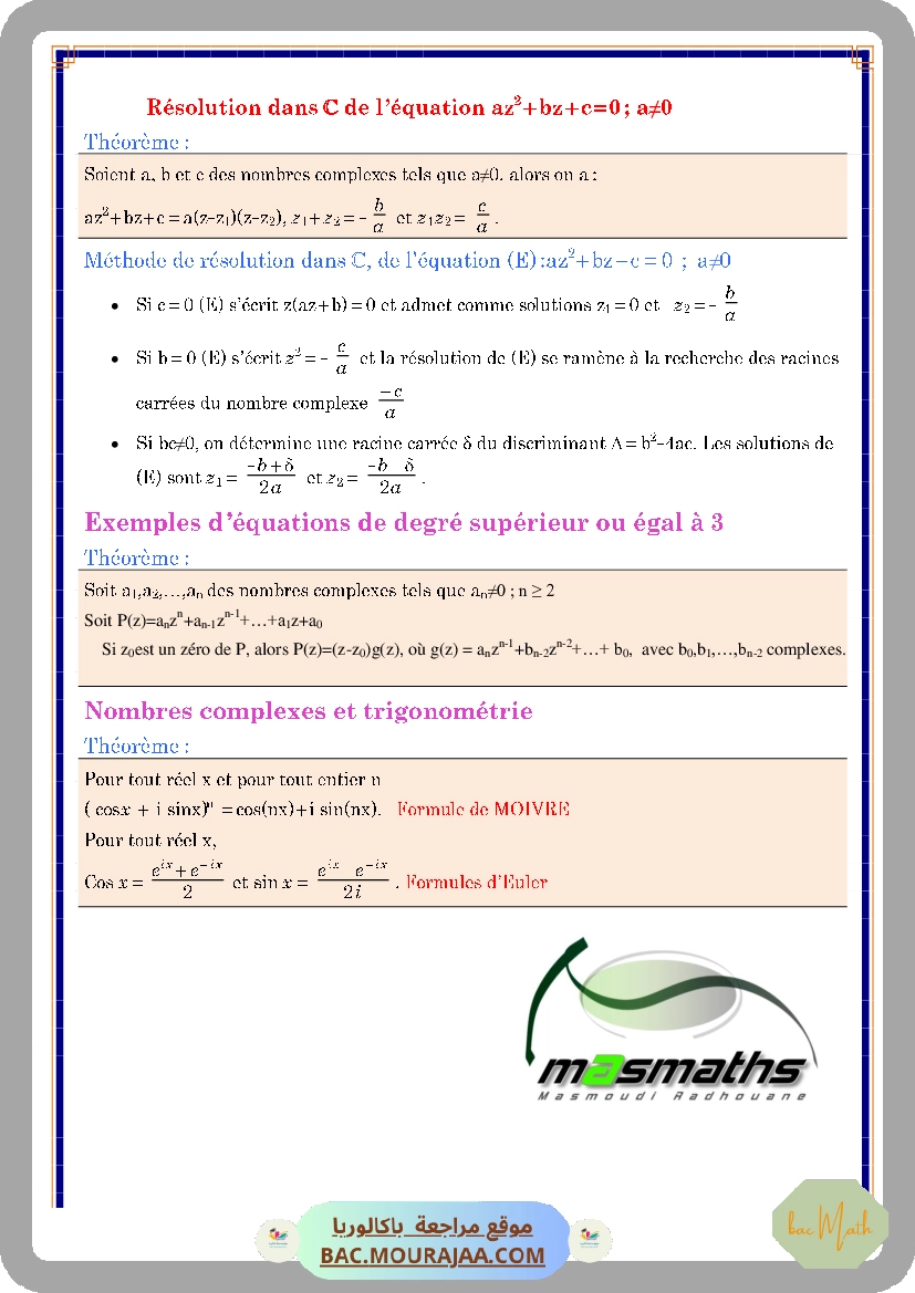 Cours_integrale