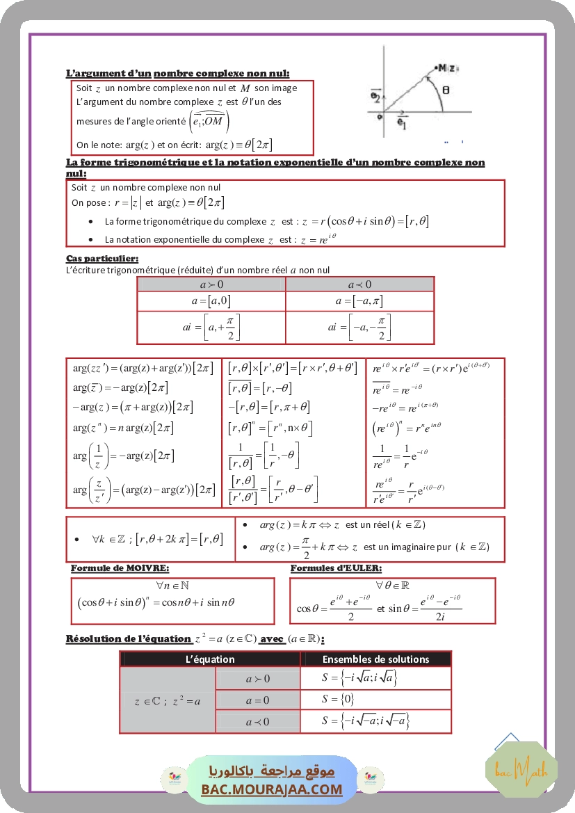fiche_cours_math