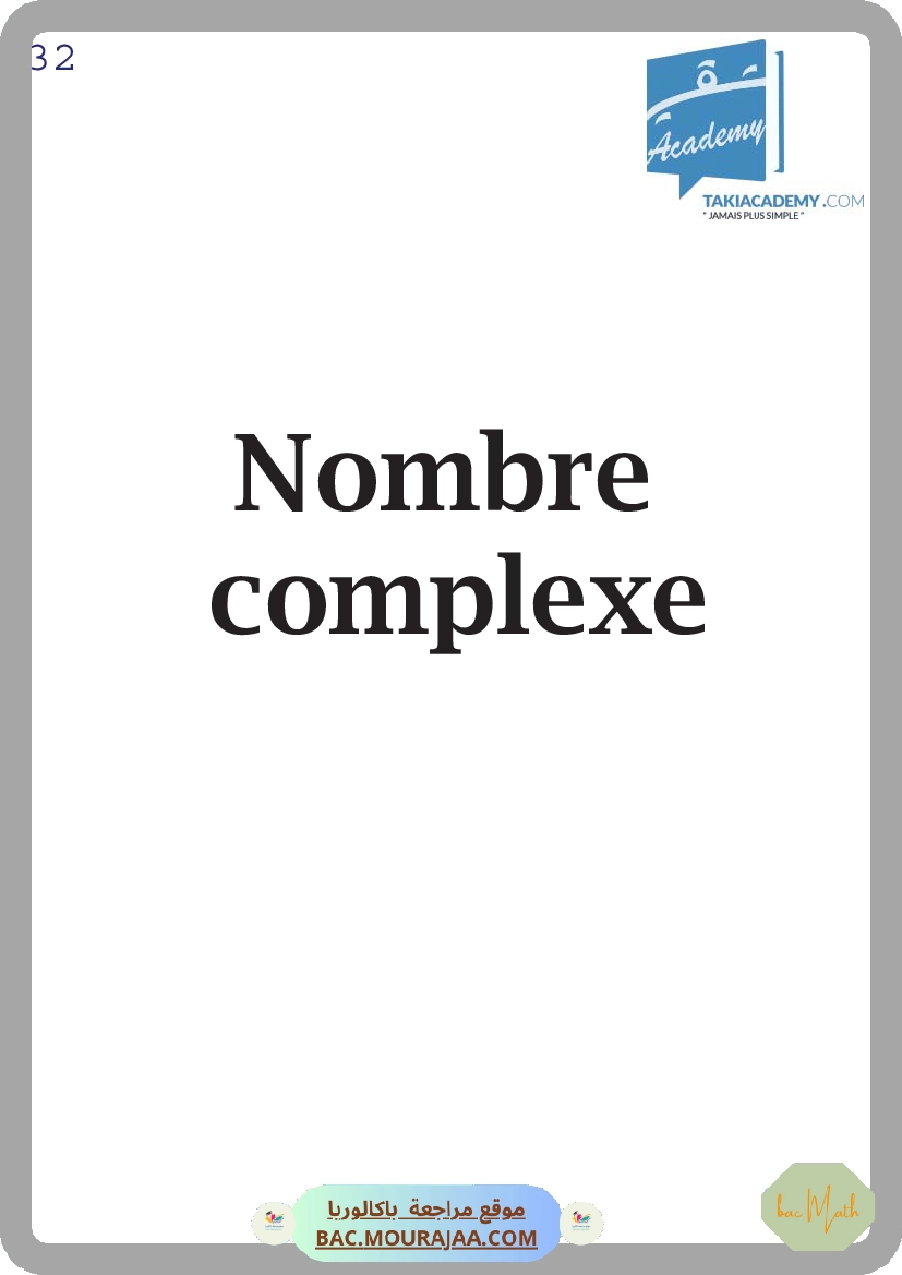 nombre complexe-fiche