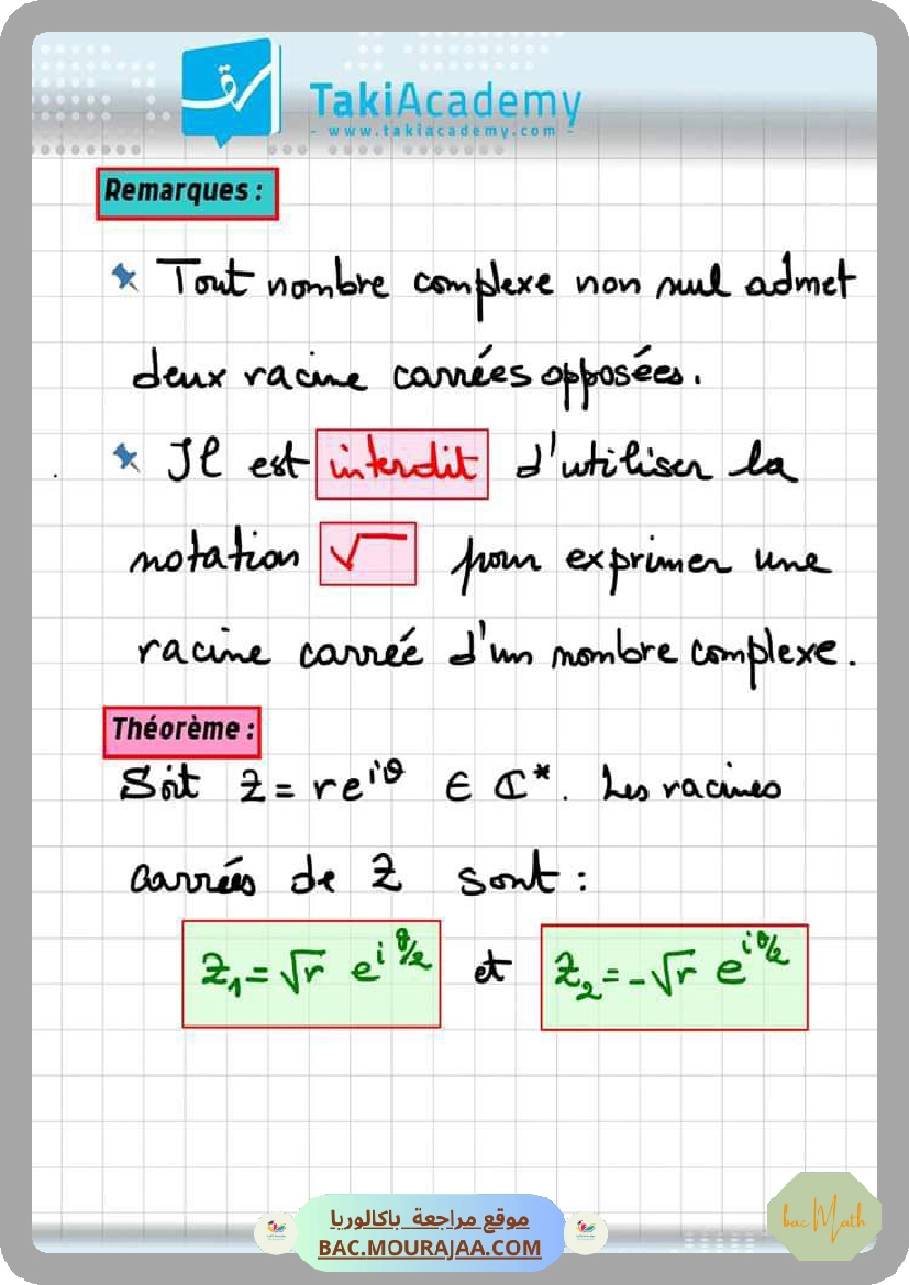 resume_analyse_Mr_Chahed