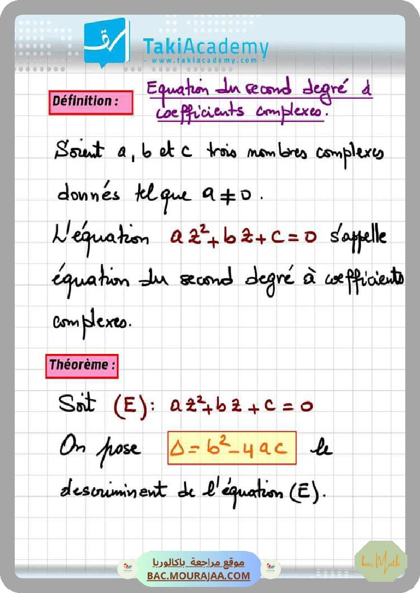 resume_analyse_Mr_Chahed