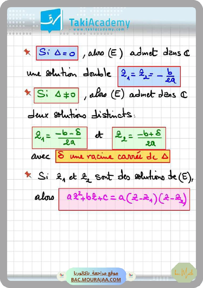 resume_analyse_Mr_Chahed