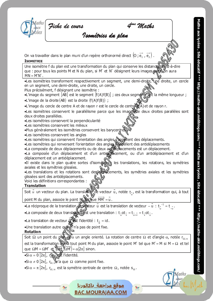 revision_math_2024_Mr_gharbi