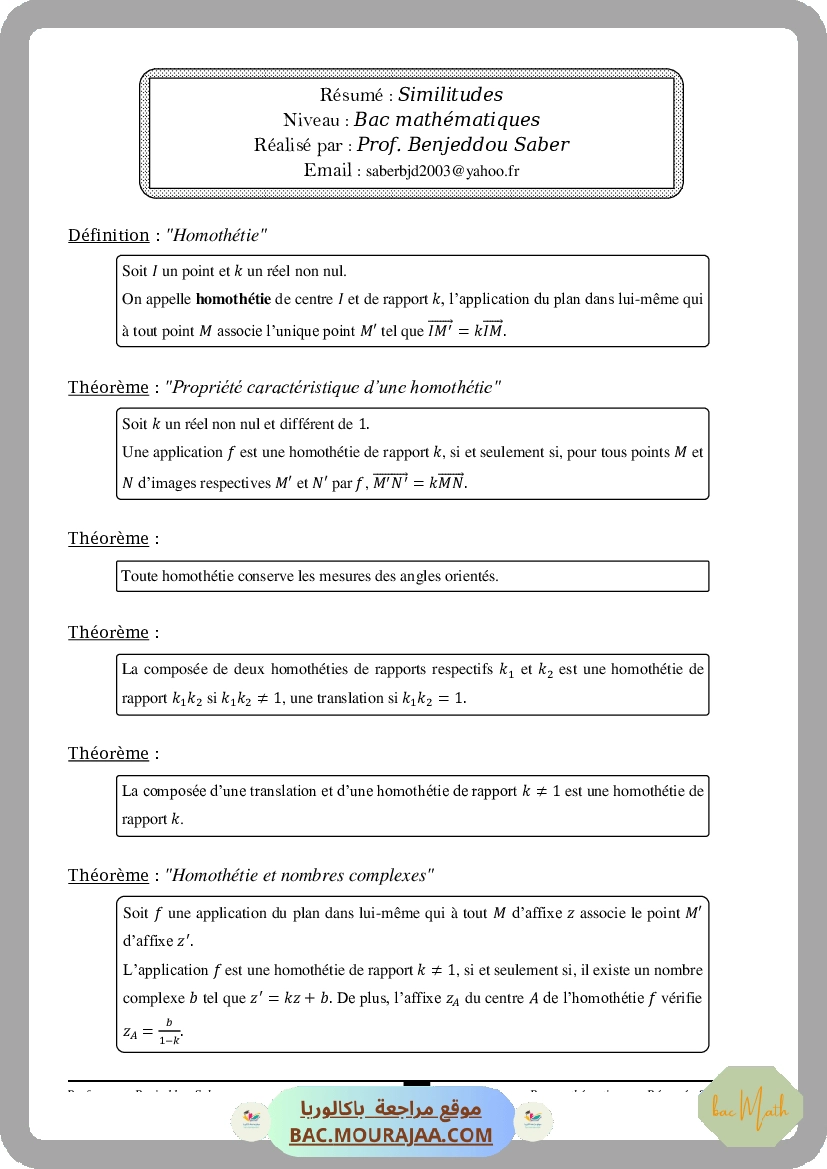 Cours Similitudes