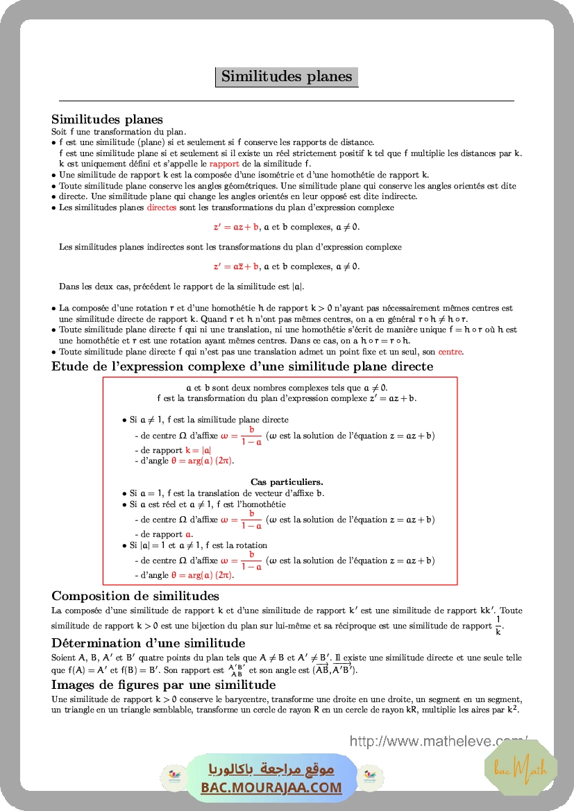 Resumer-similitudes-planes-et-complexes