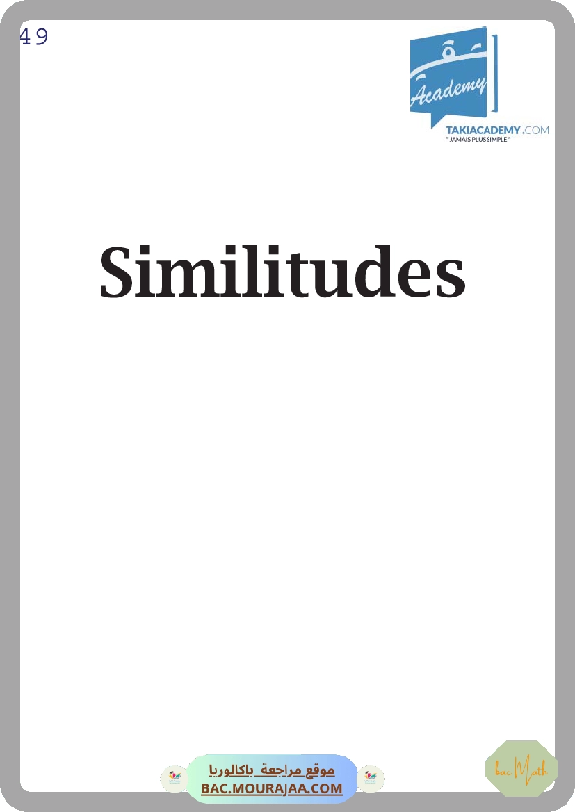 similitudes-fiche