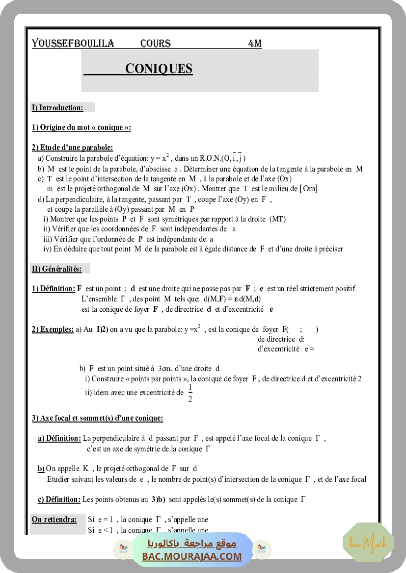 continuite_et_limite-fiche