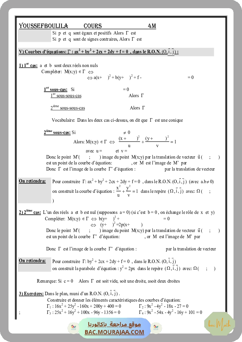 continuite_et_limite-fiche