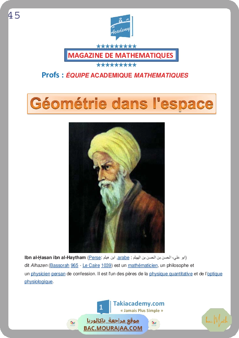 continuite_et_limite-fiche_et_series