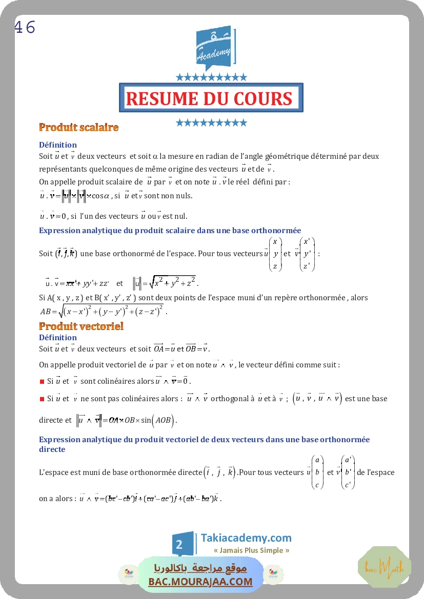 continuite_et_limite-fiche_et_series