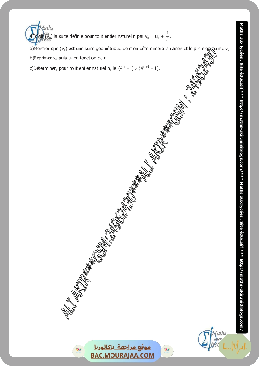 Resumer-limites-de-suites-et-de-fonctions