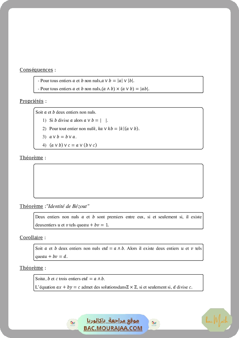 Resumer-operations-sur-les-limites
