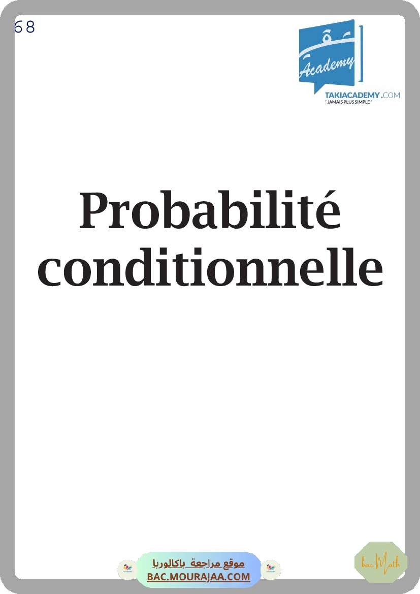 probabilite-fiche