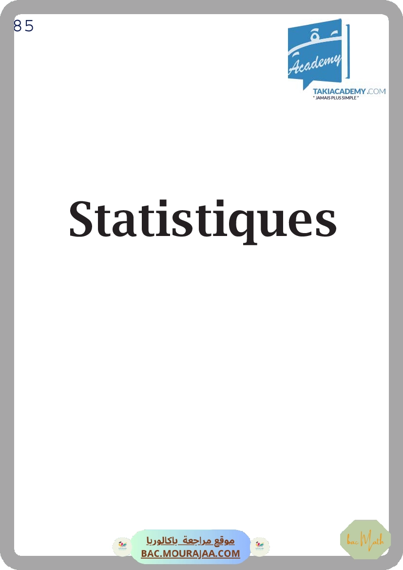 statistique-fiche